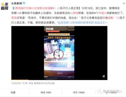 黔江核酸爆料事件视频播放,真相与争议交织