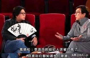 成龙爆料黑帮视频,揭秘江湖恩怨背后的惊人真相