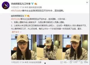 瑞昌新闻爆料事件视频,视频揭露惊人真相 第3张 瑞昌新闻爆料事件视频,视频揭露惊人真相 第3张