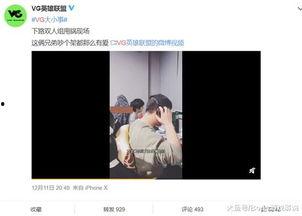 天涯爆料曹圭贤视频,揭秘明星私下真实一面 第2张 天涯爆料曹圭贤视频,揭秘明星私下真实一面 第2张