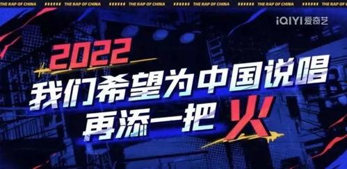 巅峰说唱对决爆料视频网,独家爆料视频带你领略说唱魅力  第2张