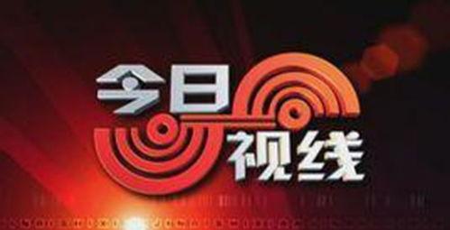 今日一线中山爆料电话,揭秘背后真相