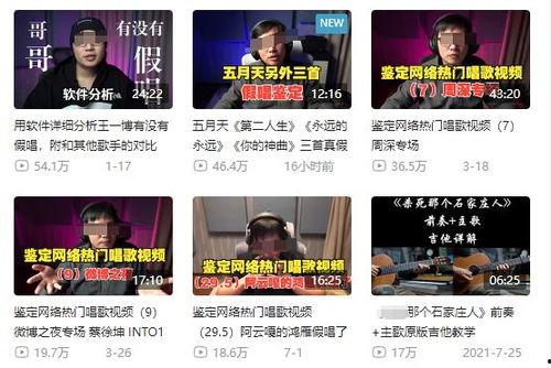 潮汕爆料新闻事件视频大全,聚焦热点事件，揭秘社会真相  第1张