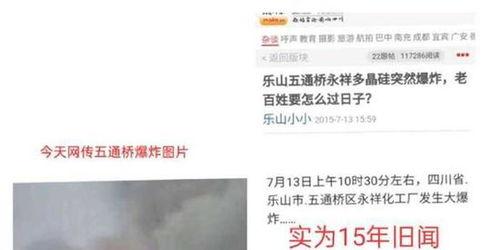 四川化工厂爆料视频最新,揭秘事故真相与环保问题