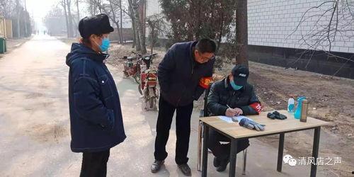 定州最新事件爆料新闻,最新爆料揭示惊人真相 第3张 定州最新事件爆料新闻,最新爆料揭示惊人真相 第3张