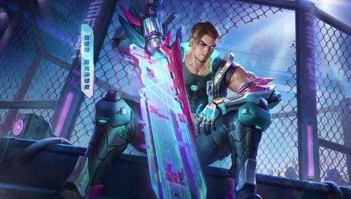 刺痛爆料世冠皮肤视频,精彩瞬间抢先看