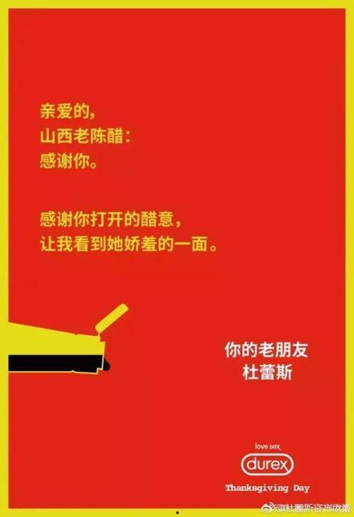 娱乐八卦文案爆料大全,明星幕后故事大曝光! 第3张 娱乐八卦文案爆料大全,明星幕后故事大曝光! 第3张