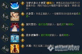 火影忍者爆料预测最新,揭秘宇智波斑的神秘力量与未来命运 第3张 火影忍者爆料预测最新,揭秘宇智波斑的神秘力量与未来命运 第3张