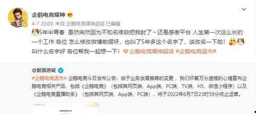 阿诺被粉丝爆料了吗视频,阿诺粉丝爆料视频引发热议