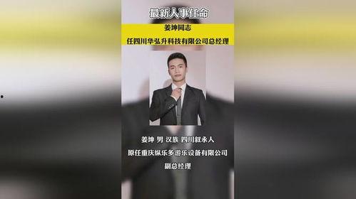 新闻爆料百科内容,权威信息与真实故事背后的真相  第3张