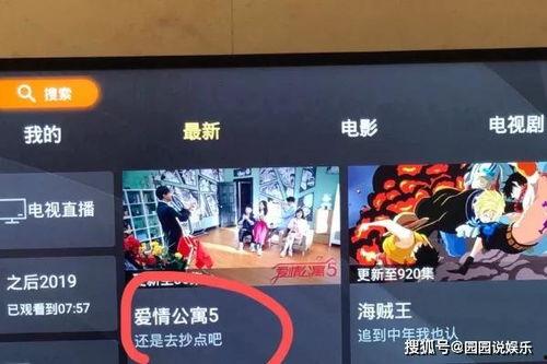 爆料冲击大结局视频播放,揭秘剧情高潮迭起! 第2张 爆料冲击大结局视频播放,揭秘剧情高潮迭起! 第2张